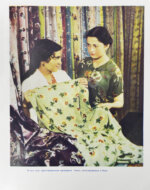 [автограф первого секретаря ЦК КП Азербайджана Ахундова Вели Юсуфа оглы] Советский Азербайджан