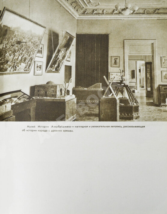 Антикварная книга [автограф первого секретаря ЦК КП Азербайджана Ахундова Вели Юсуфа оглы] Советский Азербайджан