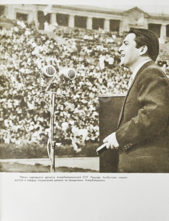 Антикварная книга [автограф первого секретаря ЦК КП Азербайджана Ахундова Вели Юсуфа оглы] Советский Азербайджан