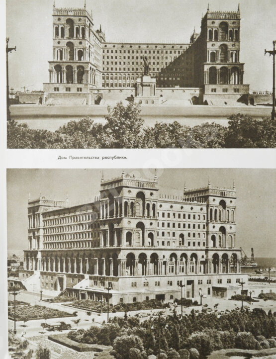 Антикварная книга [автограф первого секретаря ЦК КП Азербайджана Ахундова Вели Юсуфа оглы] Советский Азербайджан