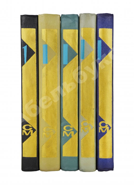 Первое/Прижизненное издание [автограф Аркадия Стругацкого] Библиотека фантастики и путешествий