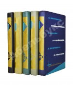 [автограф Аркадия Стругацкого] Библиотека фантастики и путешествий