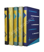 [автограф Аркадия Стругацкого] Библиотека фантастики и путешествий