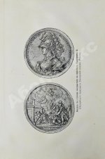Валишевский, К.Ф. Екатерина Великая