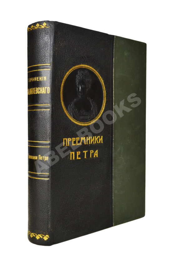 Антикварная книга Валишевский, К.Ф. Преемники Петра