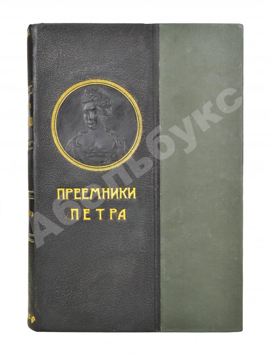 Антикварная книга Валишевский, К.Ф. Преемники Петра
