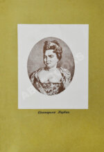 Валишевский, К.Ф. Преемники Петра