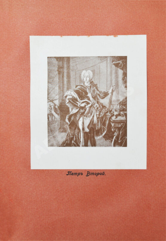 Антикварная книга Валишевский, К.Ф. Преемники Петра