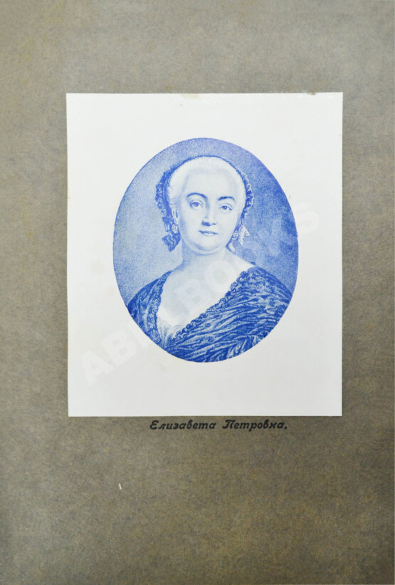 Антикварная книга Валишевский, К.Ф. Преемники Петра