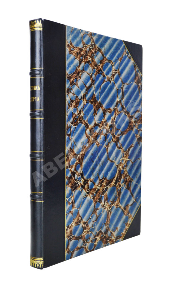 Вестник спорта и туризма