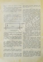 Вестник спорта и туризма