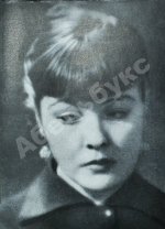 Ахмадулина, Б.А. Струна. Стихи. Первая книга поэтессы