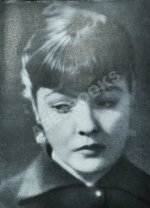 Ахмадулина, Б.А. Струна. Стихи. Первая книга поэтессы