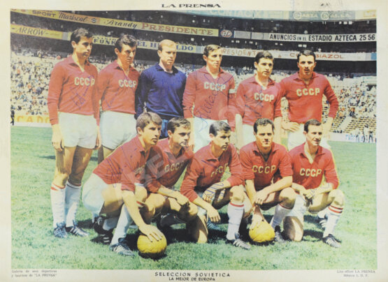 [автографы игроков сборной СССР по футболу 1968 года]