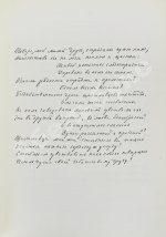 Баратынский, Е.А. Полное собрание сочинений Е.А. Боратынского