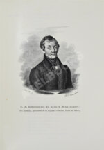 Баратынский, Е.А. Полное собрание сочинений Е.А. Боратынского