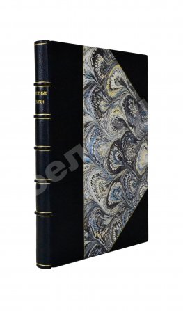 Браумейстер, Н. Банкетные и гастрономические напитки холодные и горячие: