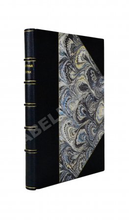 Браумейстер, Н. Банкетные и гастрономические напитки холодные и горячие: