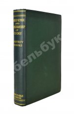 Брук, Дж. Чувство лошади и искусство выездки лошадей