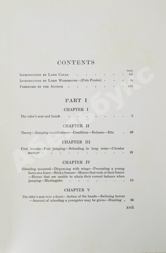 Антикварная книга Брук, Дж. Чувство лошади и искусство выездки лошадей