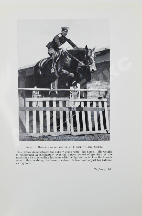 Антикварная книга Брук, Дж. Чувство лошади и искусство выездки лошадей