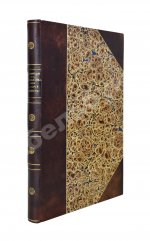 Бутковский, А.П. Нумизматика, или История монет древних, средних и новых веков