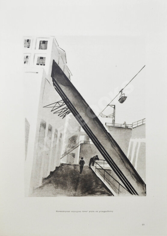 Антикварная книга Денисовский, Н.Ф. Уголь. Чугун. Сталь