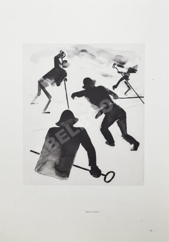 Антикварная книга Денисовский, Н.Ф. Уголь. Чугун. Сталь