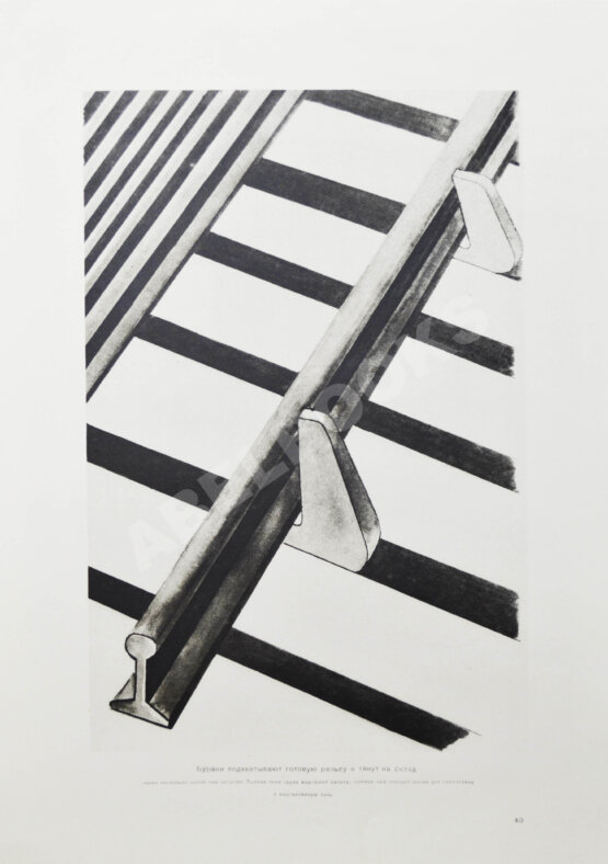 Антикварная книга Денисовский, Н.Ф. Уголь. Чугун. Сталь