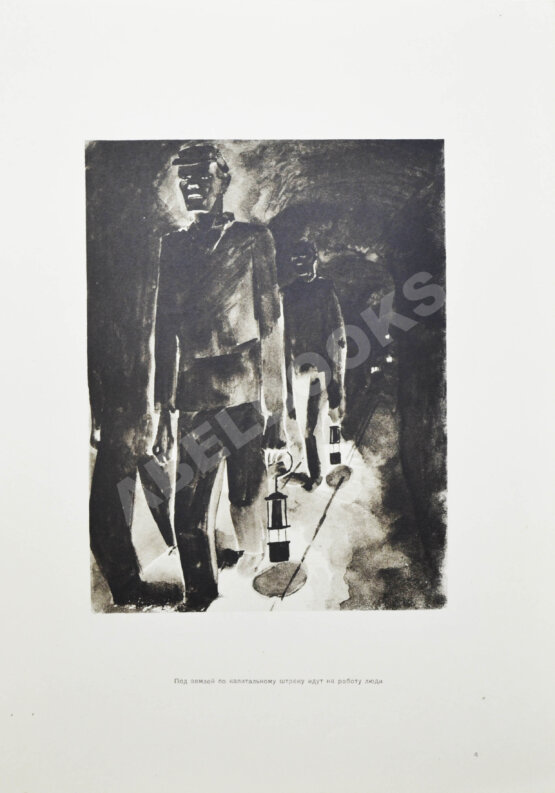 Антикварная книга Денисовский, Н.Ф. Уголь. Чугун. Сталь