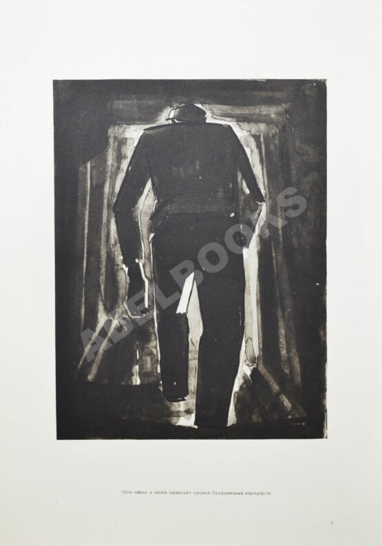 Антикварная книга Денисовский, Н.Ф. Уголь. Чугун. Сталь