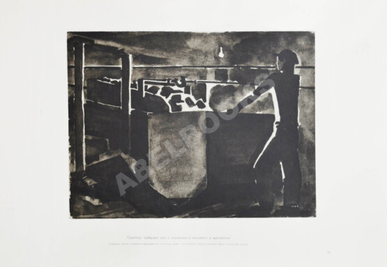 Антикварная книга Денисовский, Н.Ф. Уголь. Чугун. Сталь