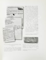 Феликс Эдмундович Дзержинский. 1877-1926