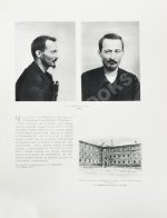 Феликс Эдмундович Дзержинский. 1877-1926