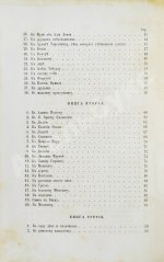 Фет, А.А. Стихотворения А.А. Фета