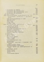 Фогель, Э. Карманный справочник по фотографии