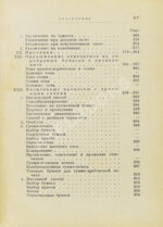 Фогель, Э. Карманный справочник по фотографии