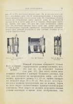 Фогель, Э. Карманный справочник по фотографии