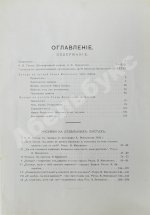 Гоголь, Н.В. Иллюстрированное полное собрание сочинений Н.В. Гоголя