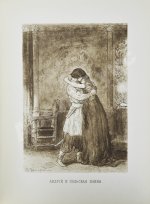 Гоголь, Н.В. Иллюстрированное полное собрание сочинений Н.В. Гоголя
