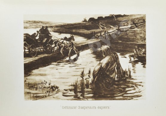 Антикварная книга Гоголь, Н.В. Иллюстрированное полное собрание сочинений Н.В. Гоголя