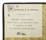 Гоголь, Н.В. Иллюстрированное полное собрание сочинений Н.В. Гоголя