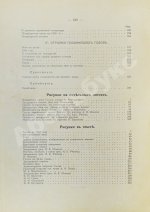 Гоголь, Н.В. Иллюстрированное полное собрание сочинений Н.В. Гоголя