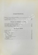 Гоголь, Н.В. Иллюстрированное полное собрание сочинений Н.В. Гоголя