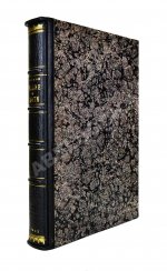 Губкин, И.М. Учение о нефти. Первое издание