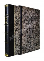 Губкин, И.М. Учение о нефти. Первое издание