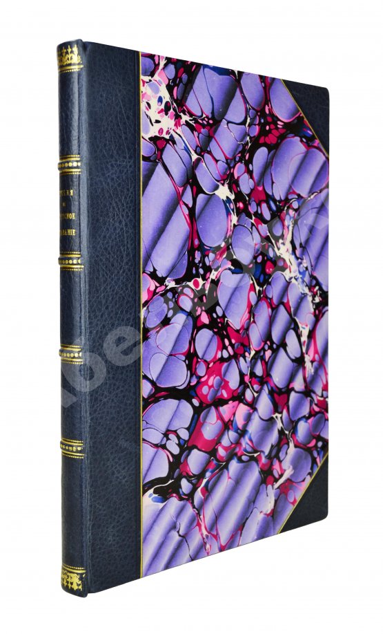 Антикварная книга Гуд, В.И. Руководство к гребле и парусному плаванию с приложением о купании