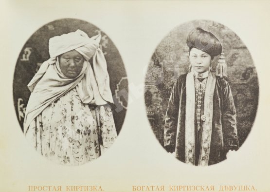 Антикварная книга Харузин, А.Н. Степные очерки (Киргизская Букеевская орда)