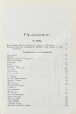 Ибсен, Г. Полное собрание сочинений Генрика Ибсена