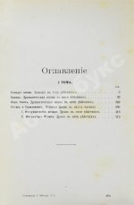 Ибсен, Г. Полное собрание сочинений Генрика Ибсена